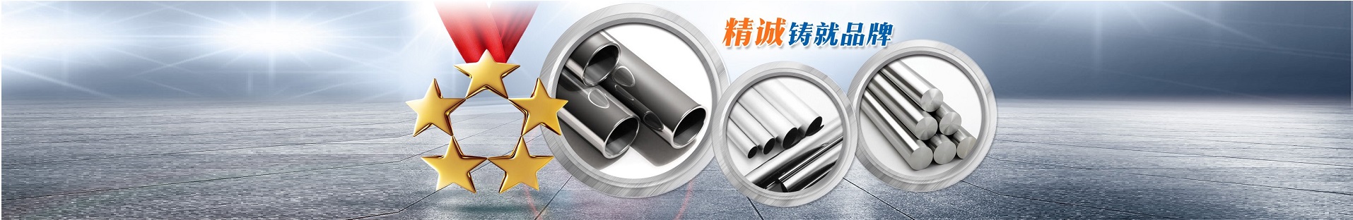 不銹鋼無縫管產(chǎn)品展示 不銹鋼無縫管產(chǎn)品展示